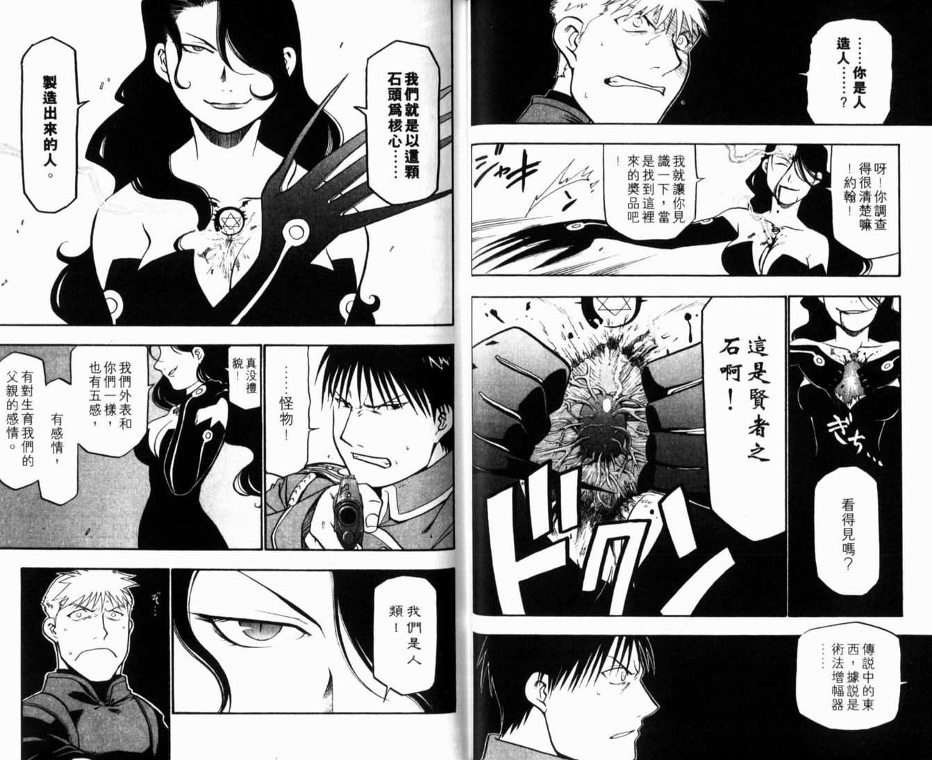 第10卷