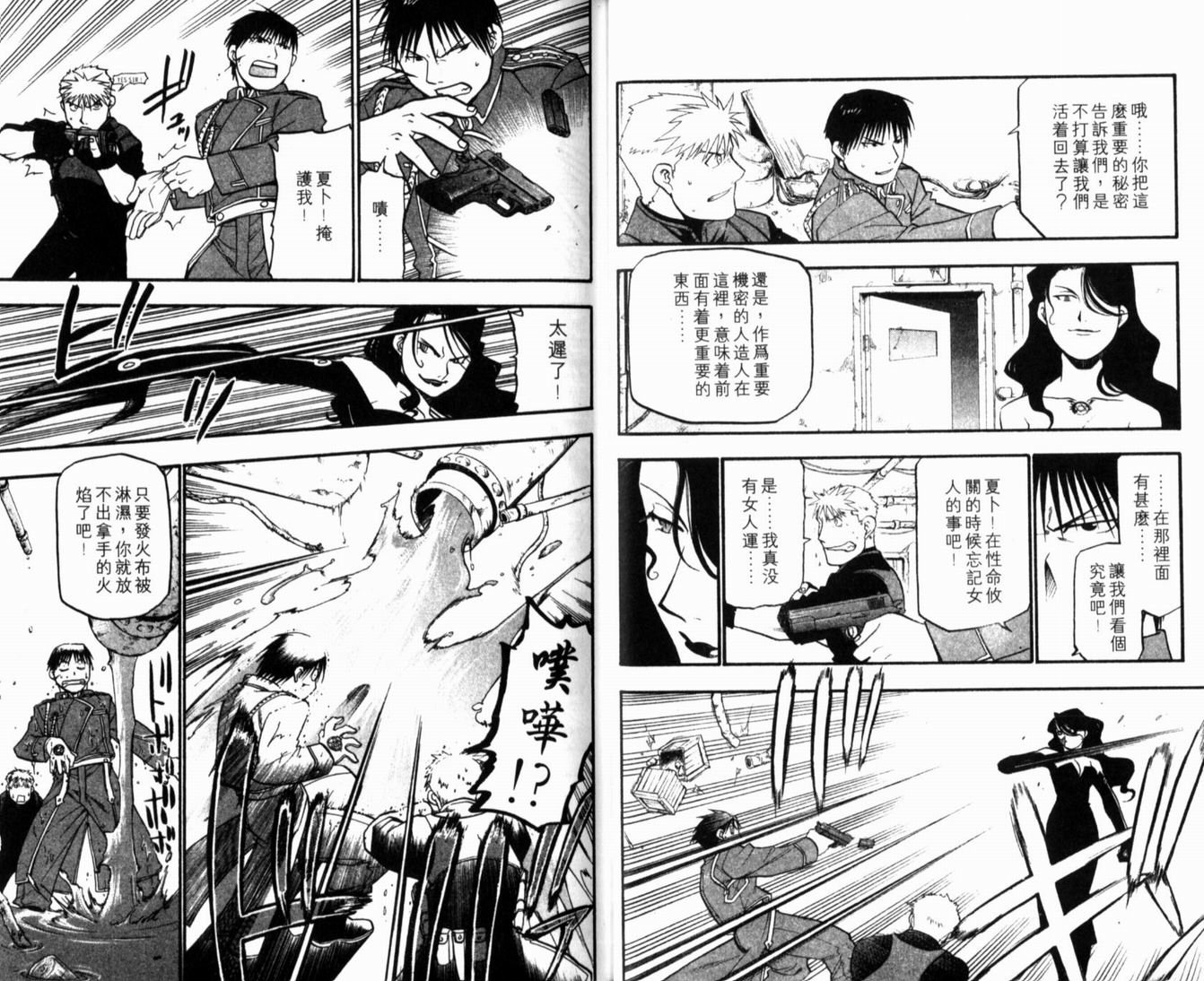 第10卷