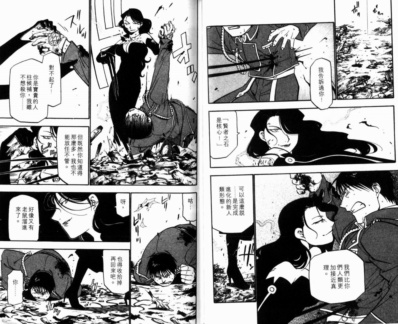 第10卷