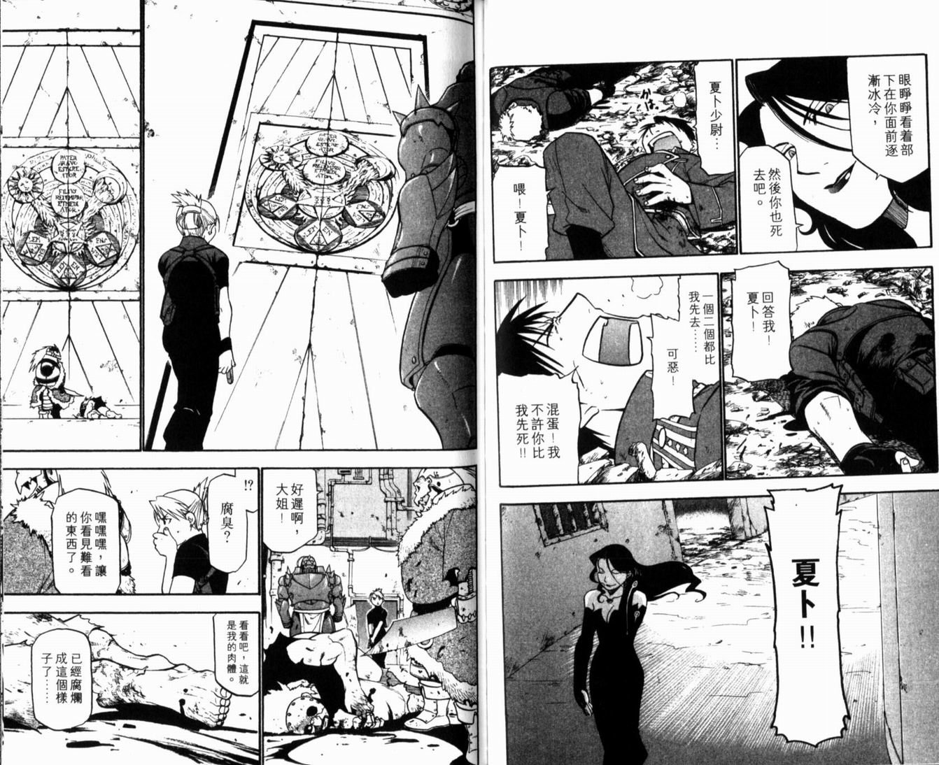 第10卷