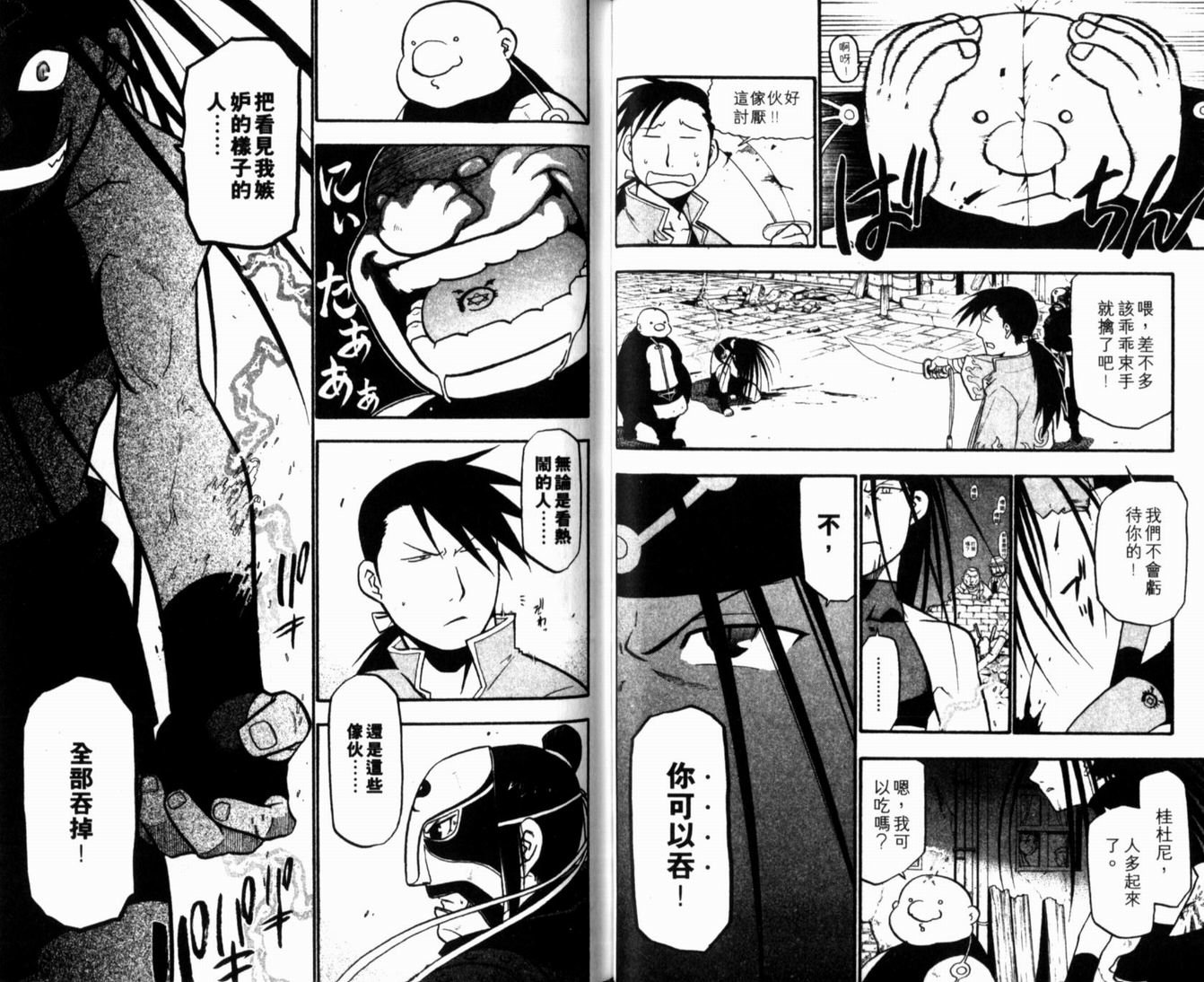 第10卷