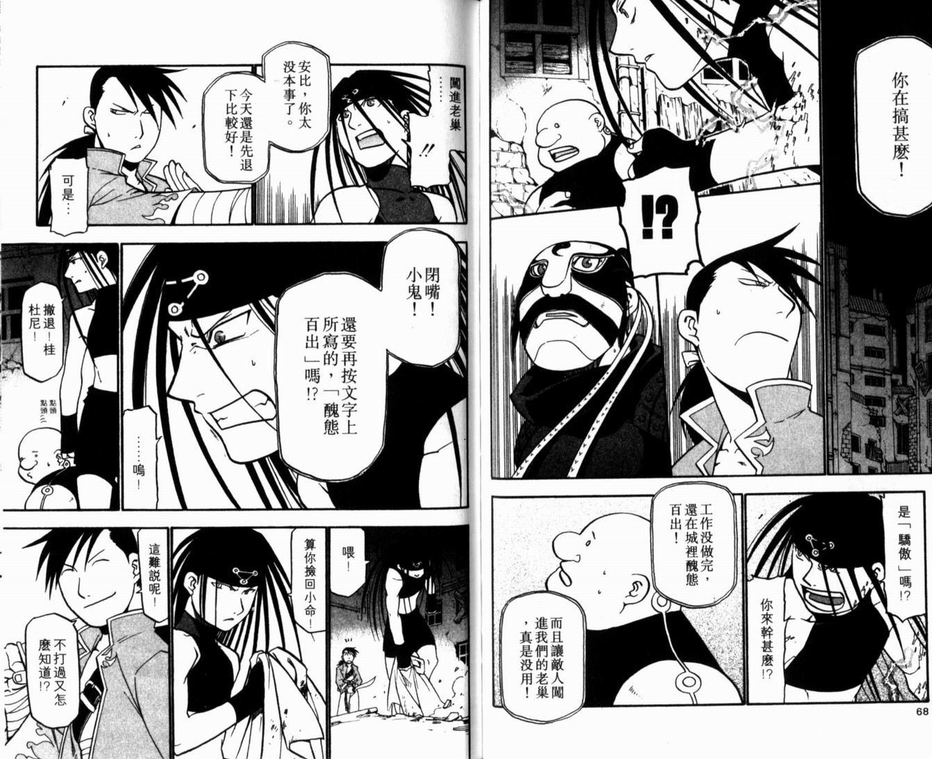 第10卷