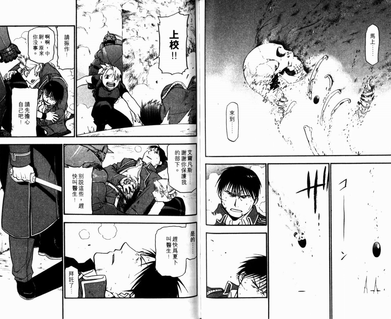 第10卷