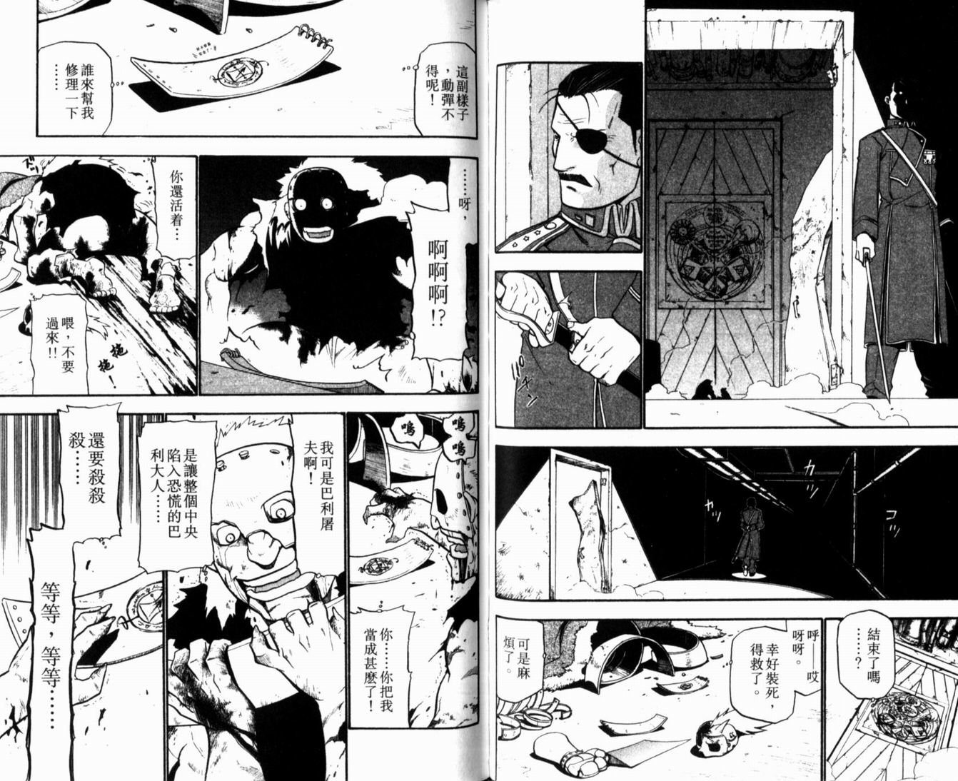 第10卷