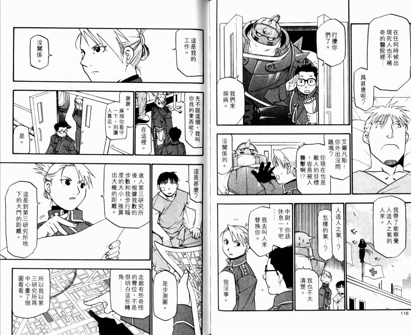 第10卷