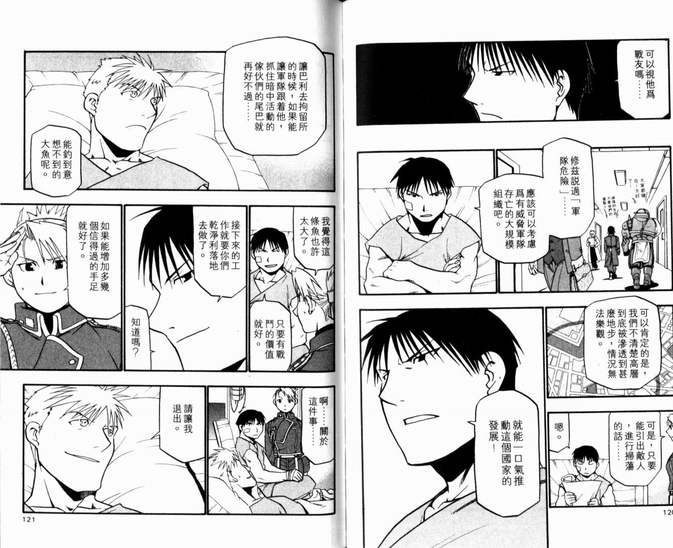 第10卷