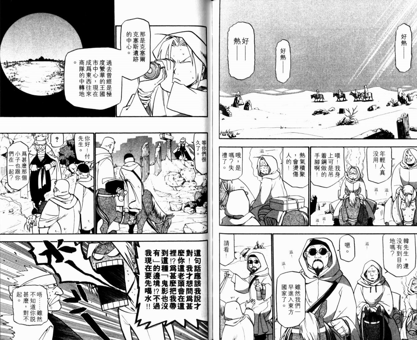 第10卷
