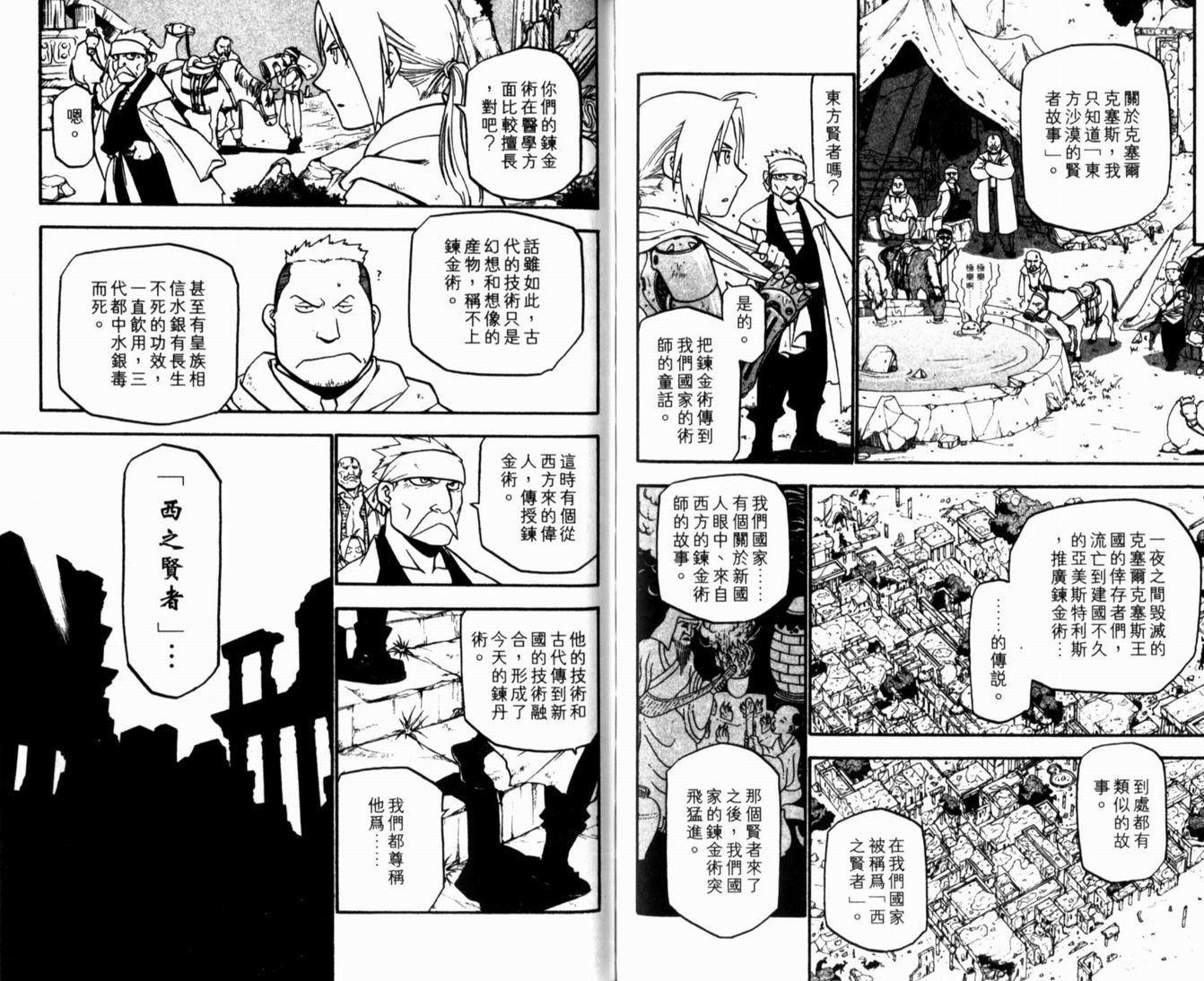 第10卷