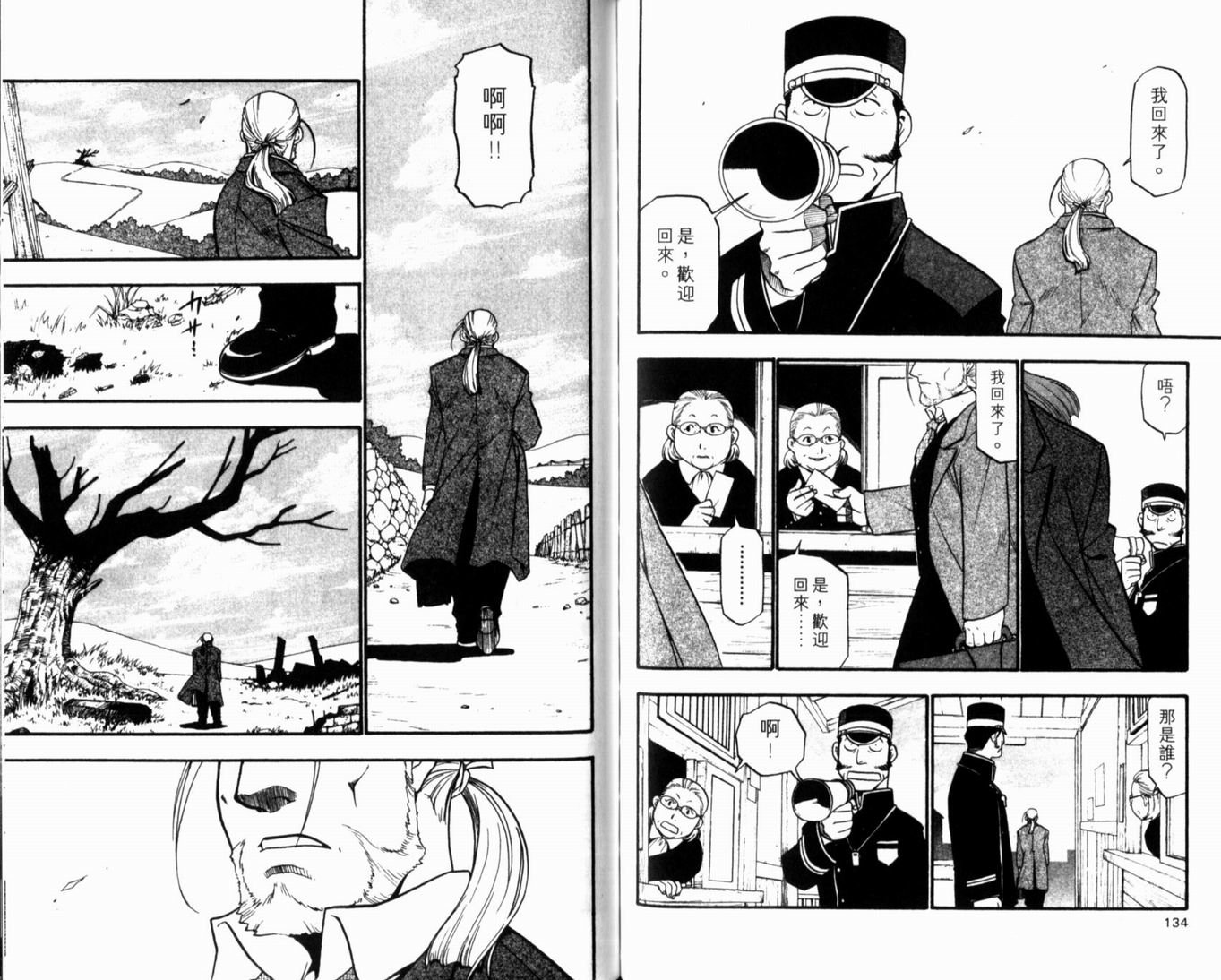 第10卷