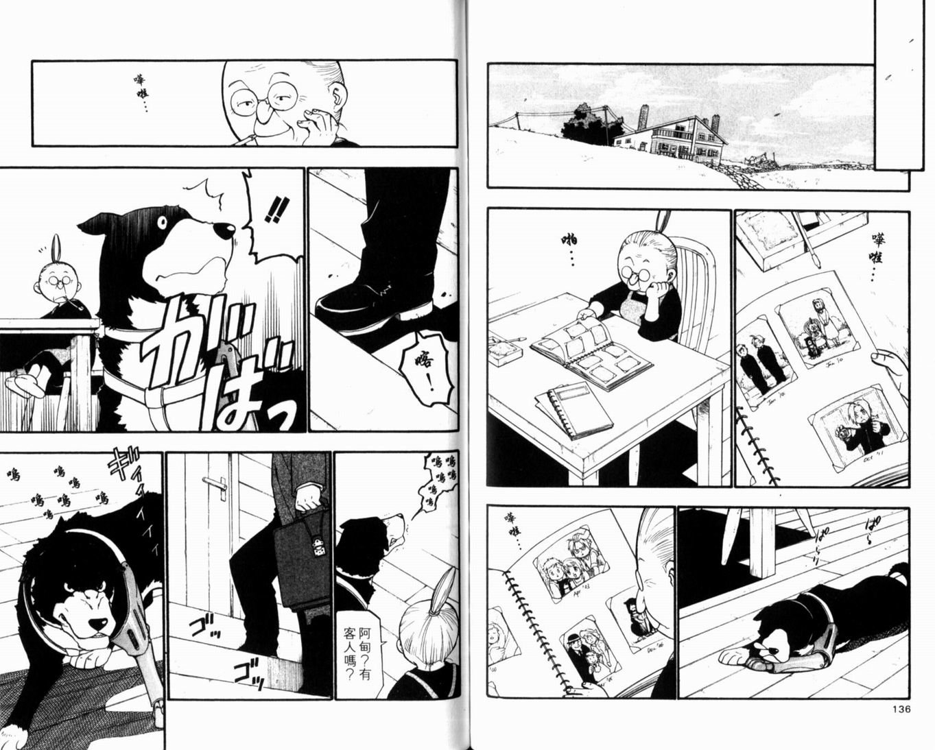 第10卷