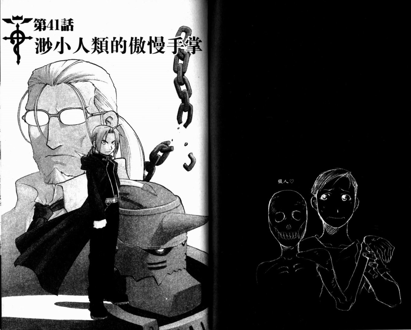 第10卷