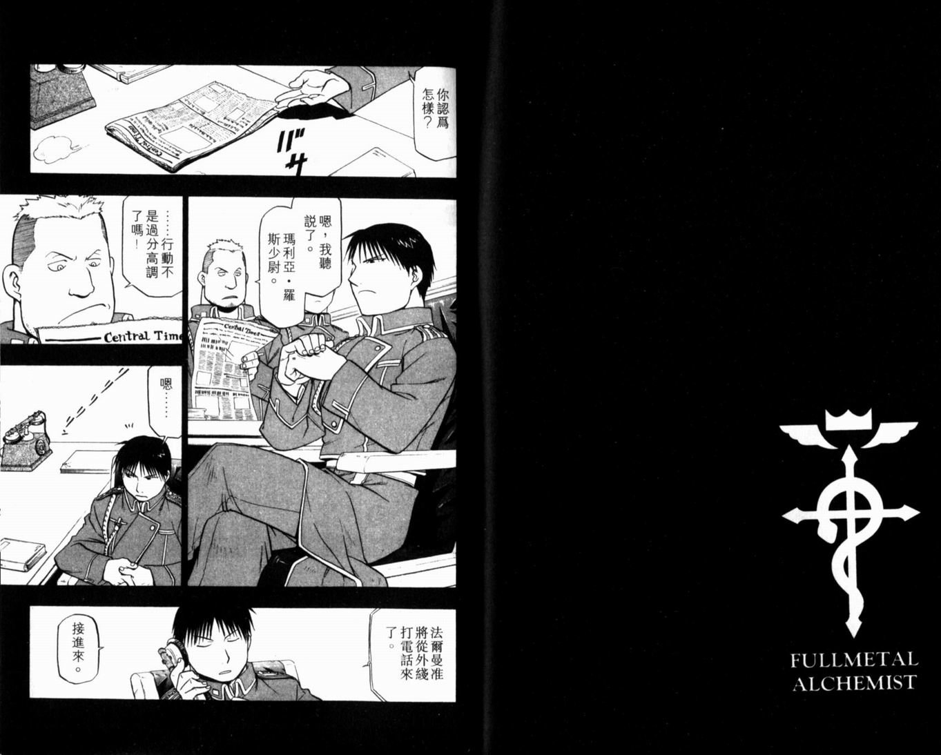 第10卷