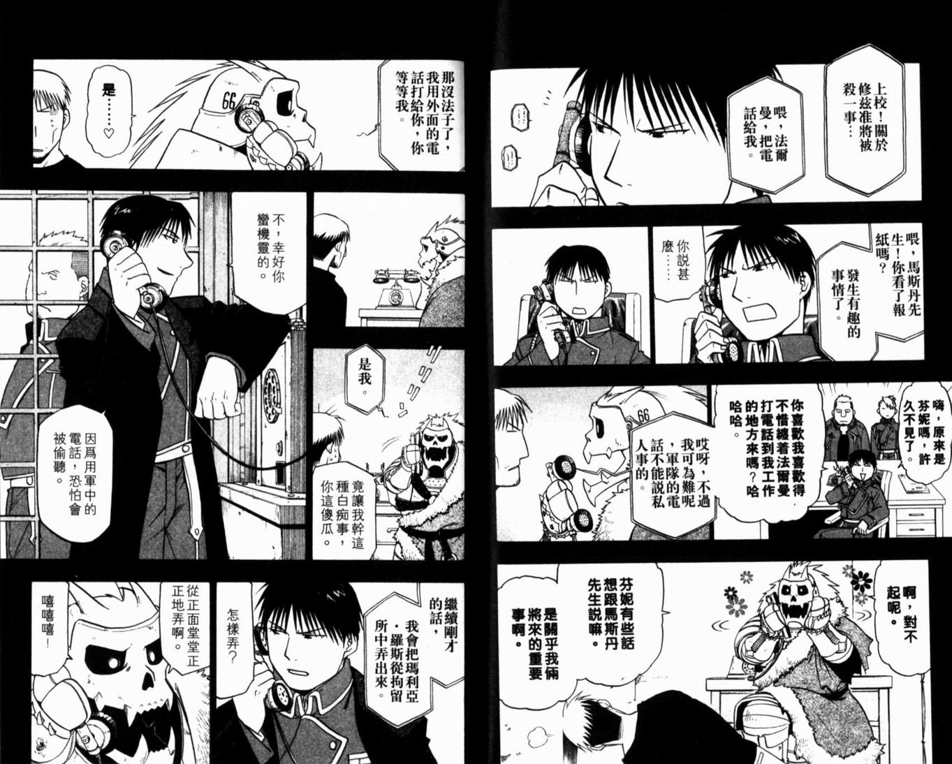 第10卷