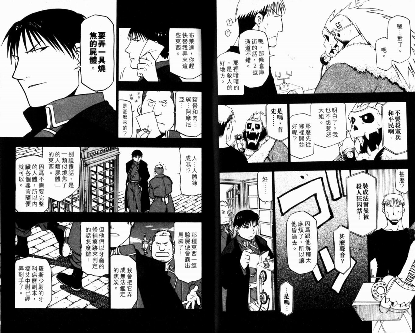 第10卷