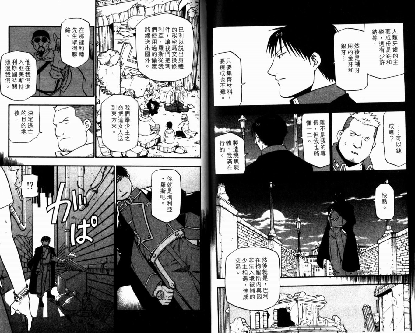 第10卷