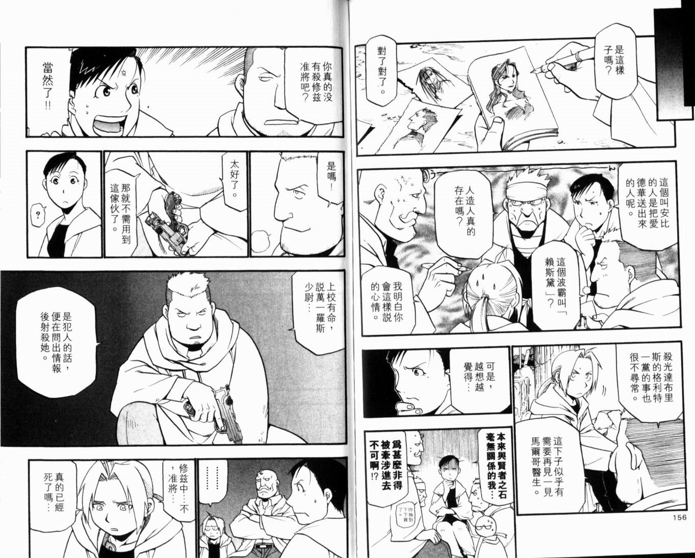 第10卷