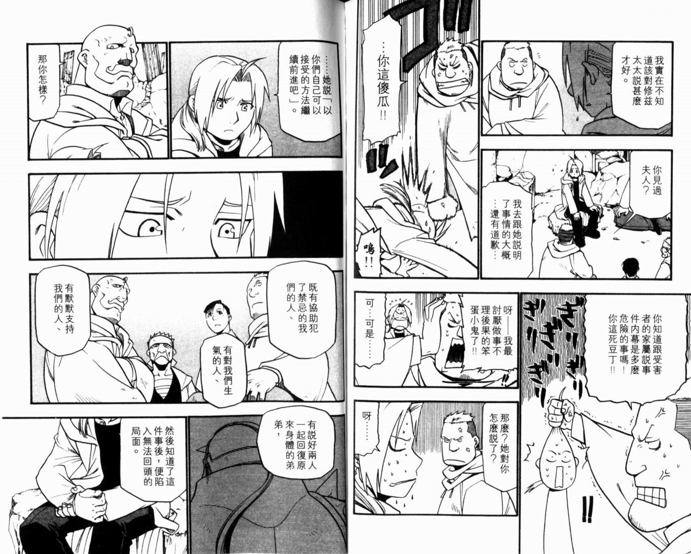 第10卷