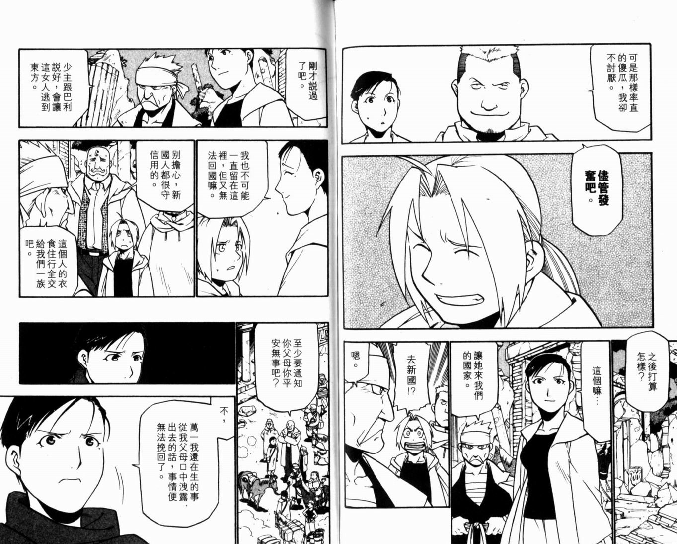 第10卷
