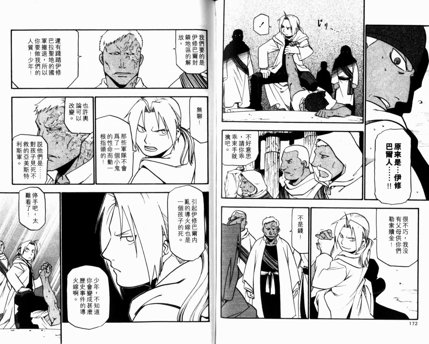 第10卷