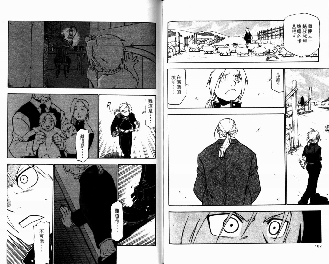 第10卷