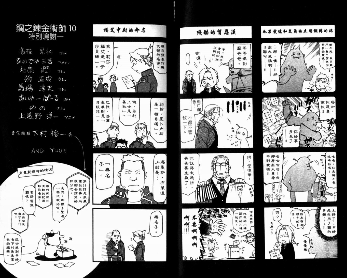第10卷