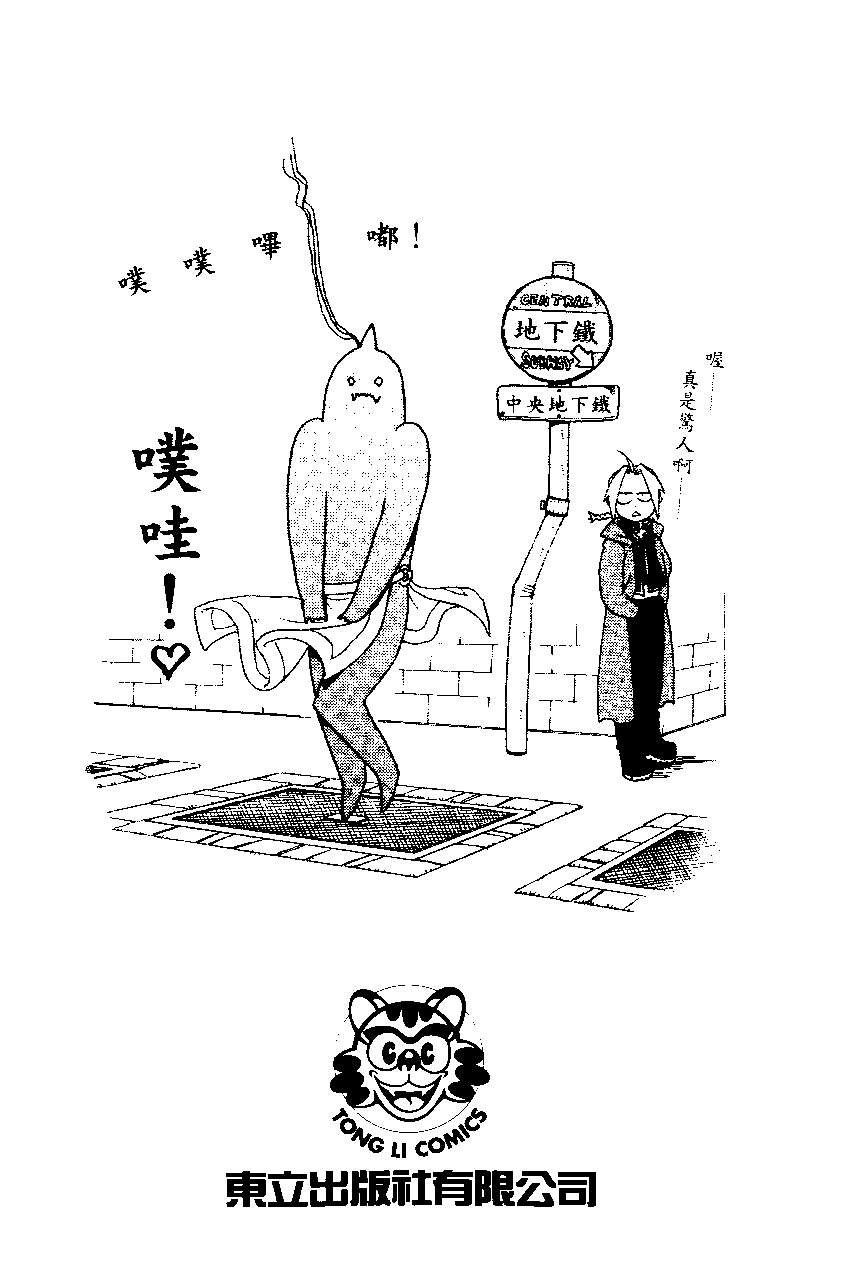 第11卷