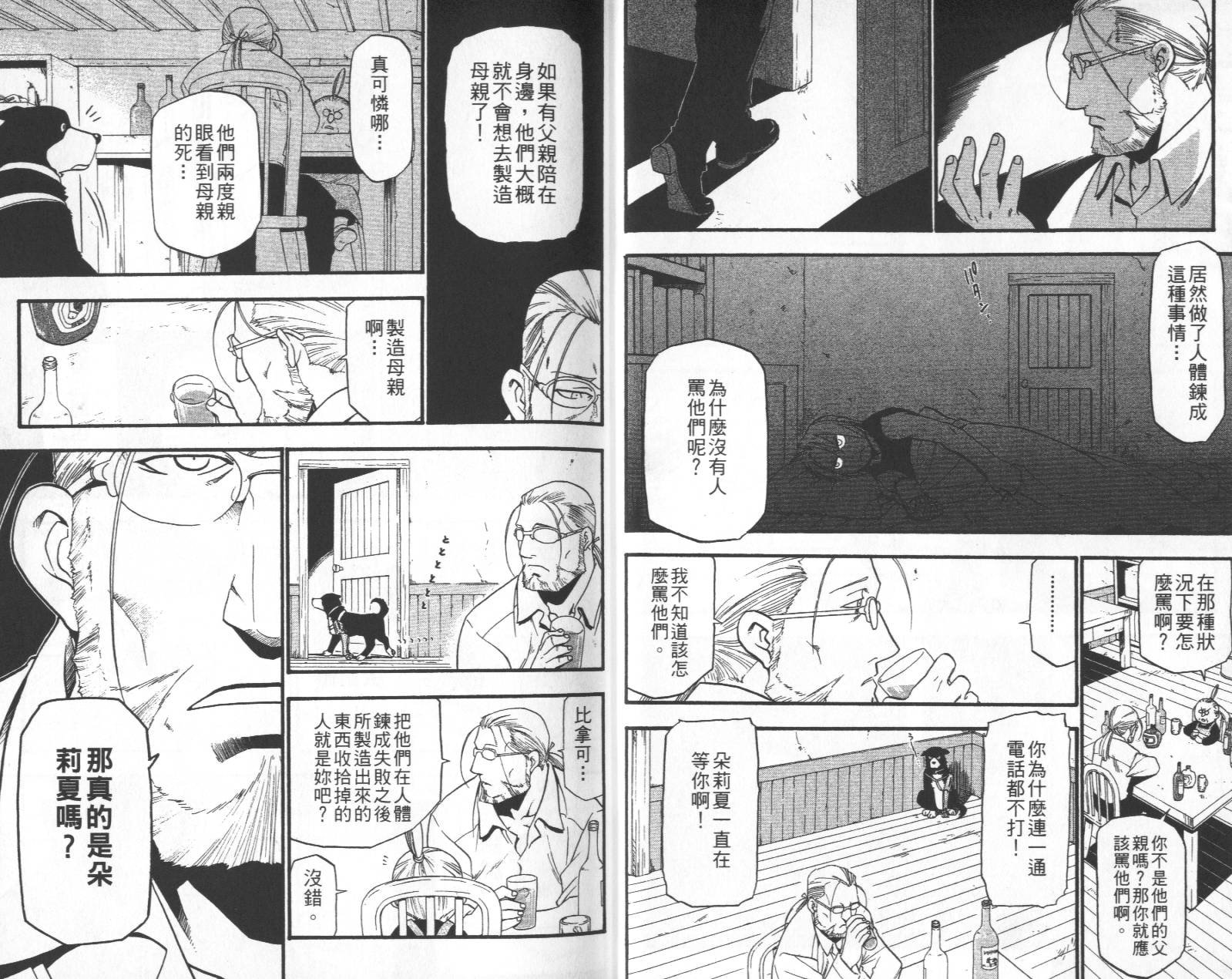 第11卷