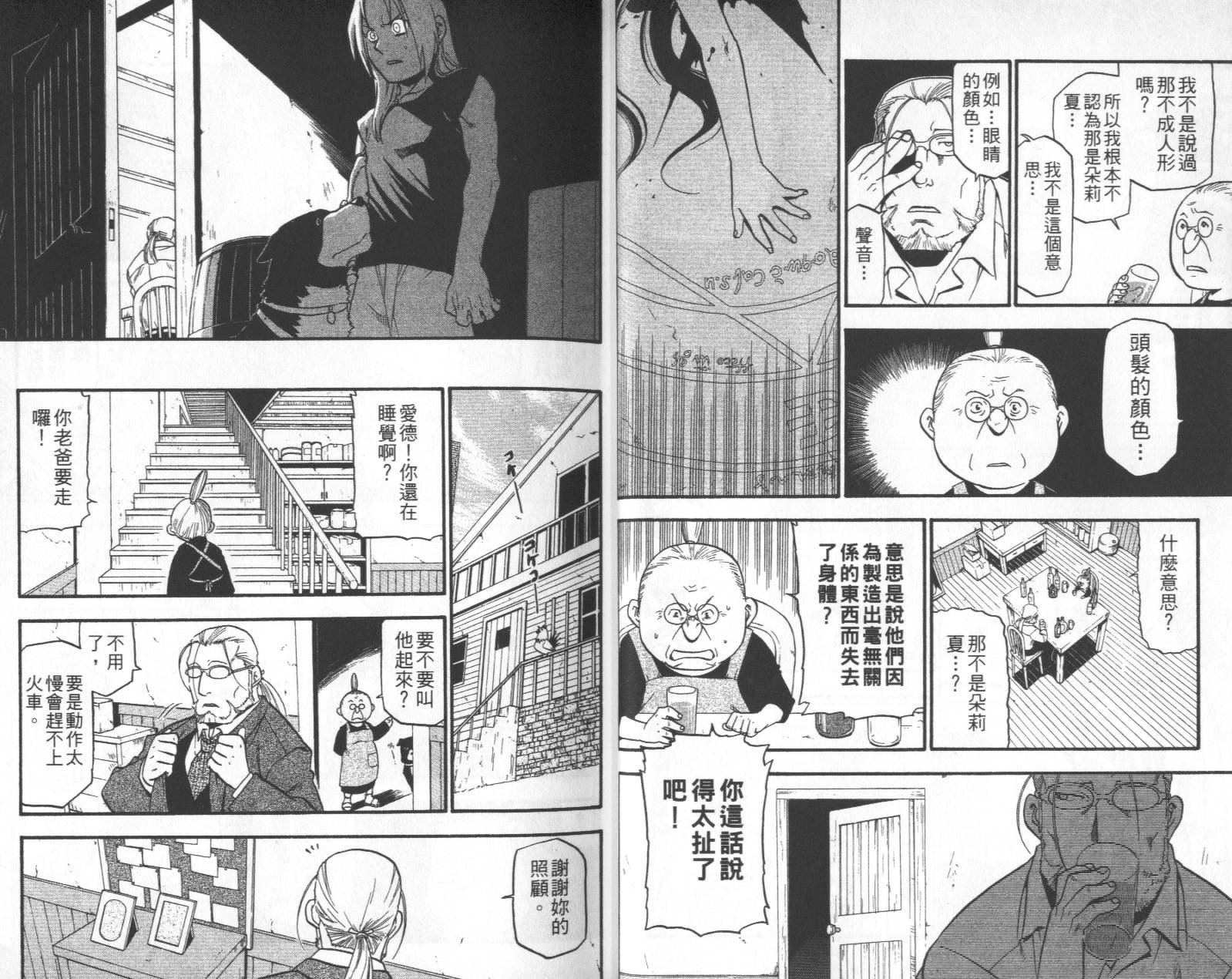 第11卷