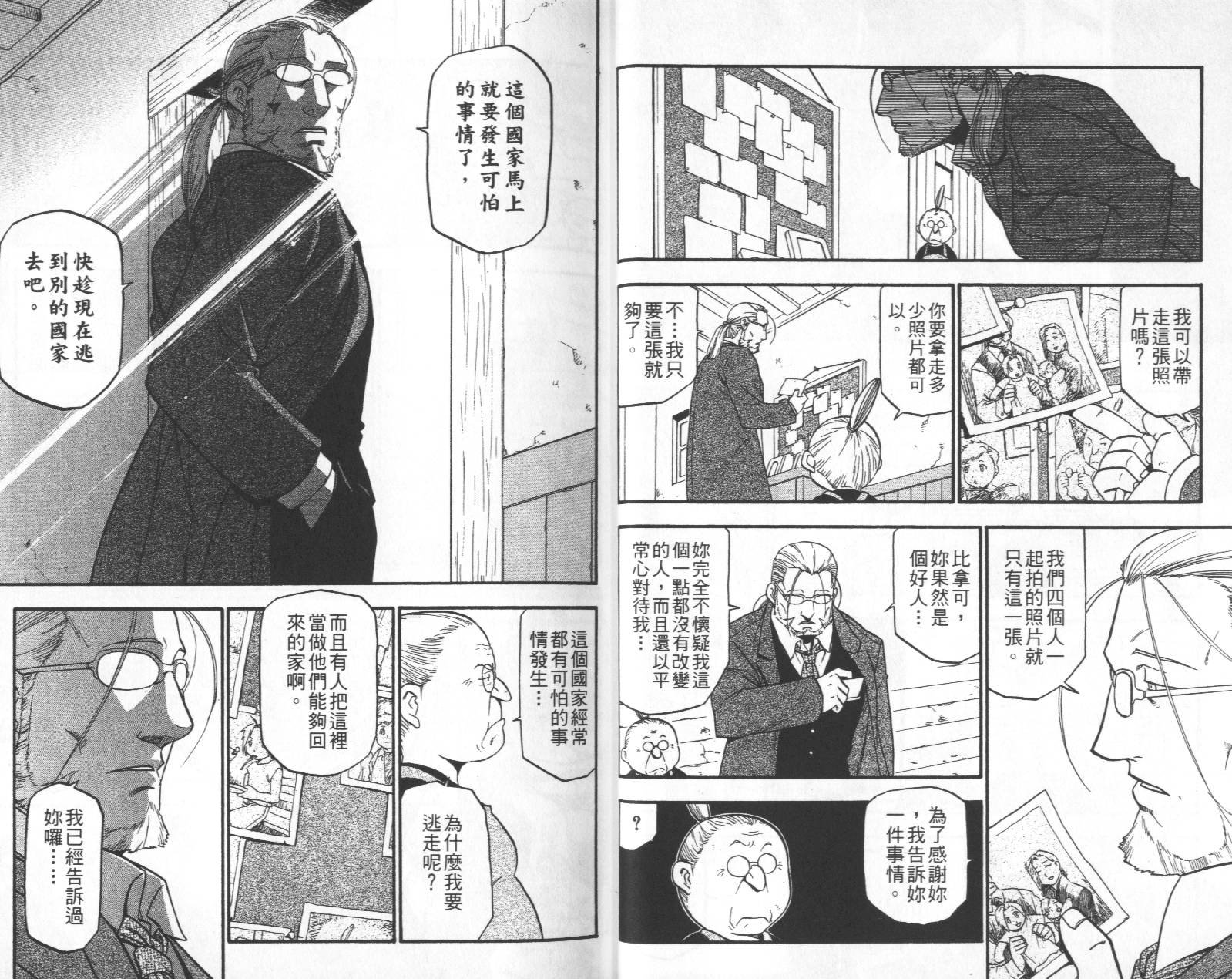 第11卷