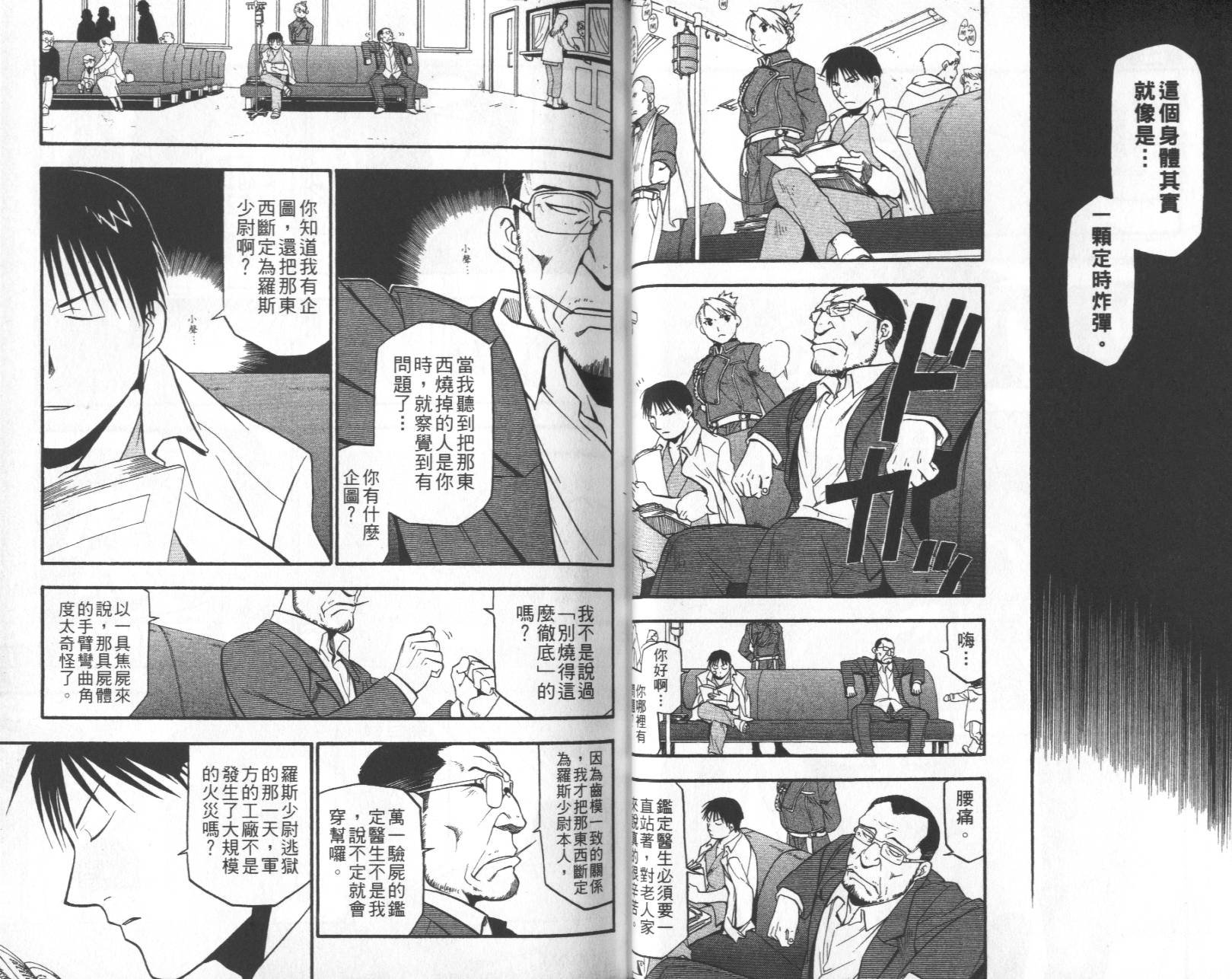第11卷
