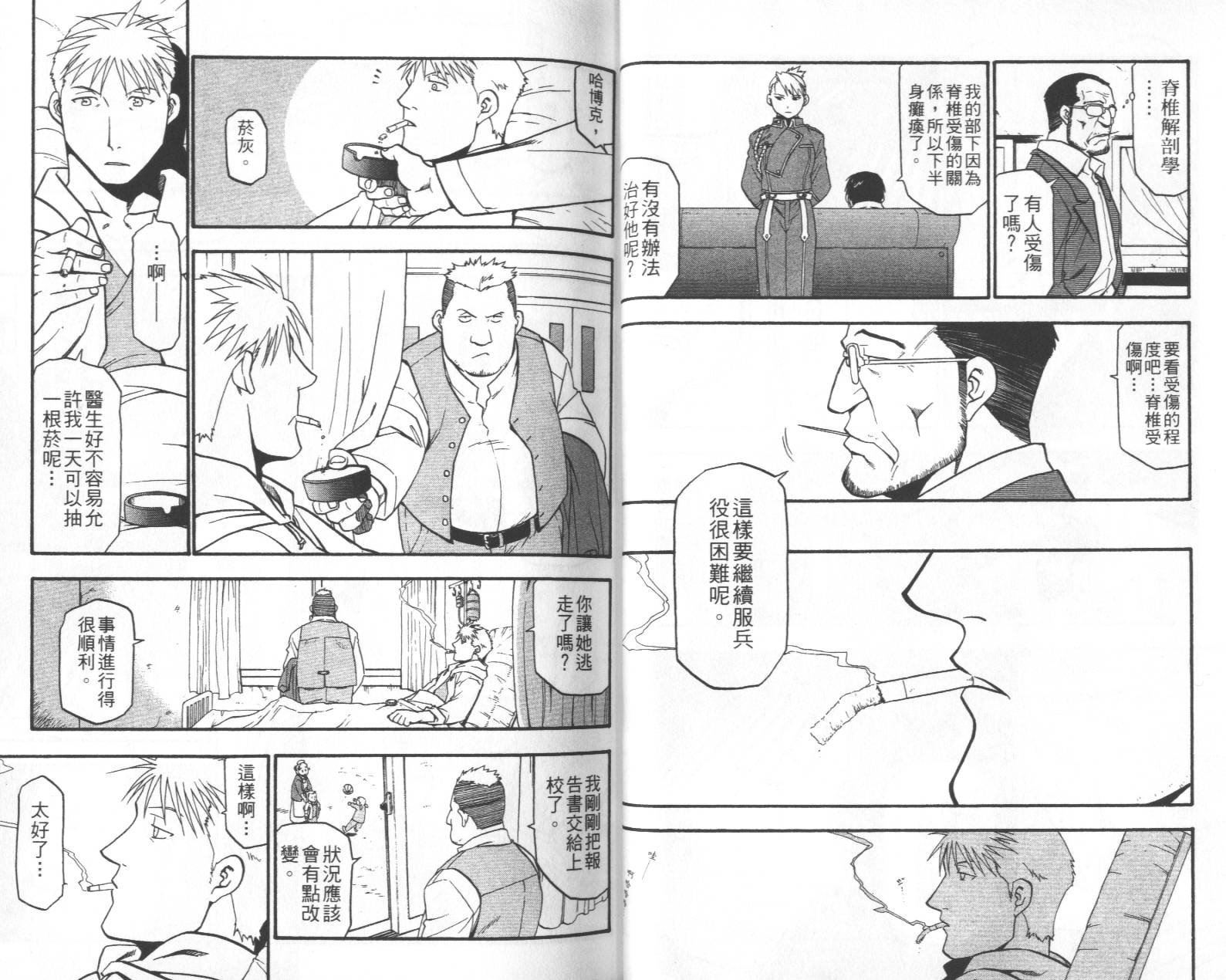 第11卷