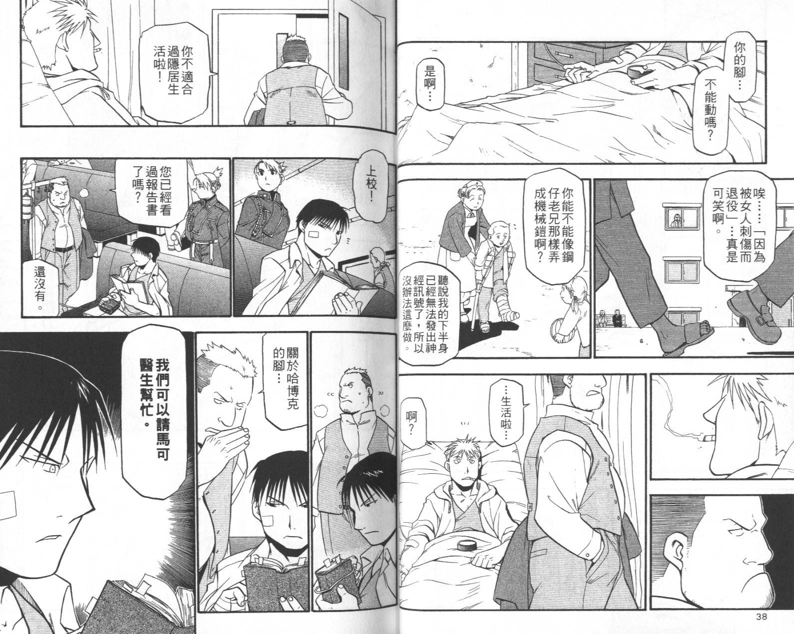 第11卷