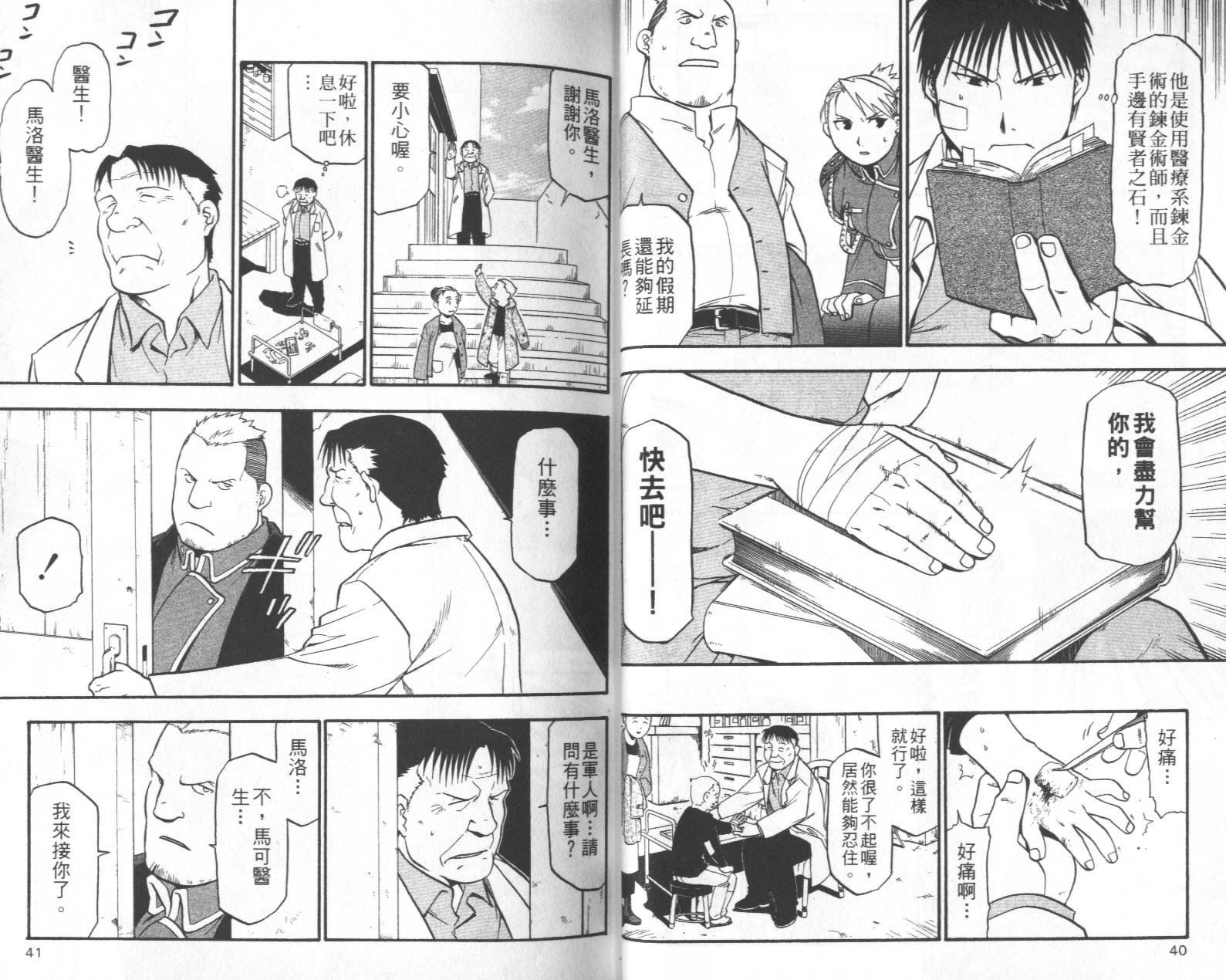 第11卷