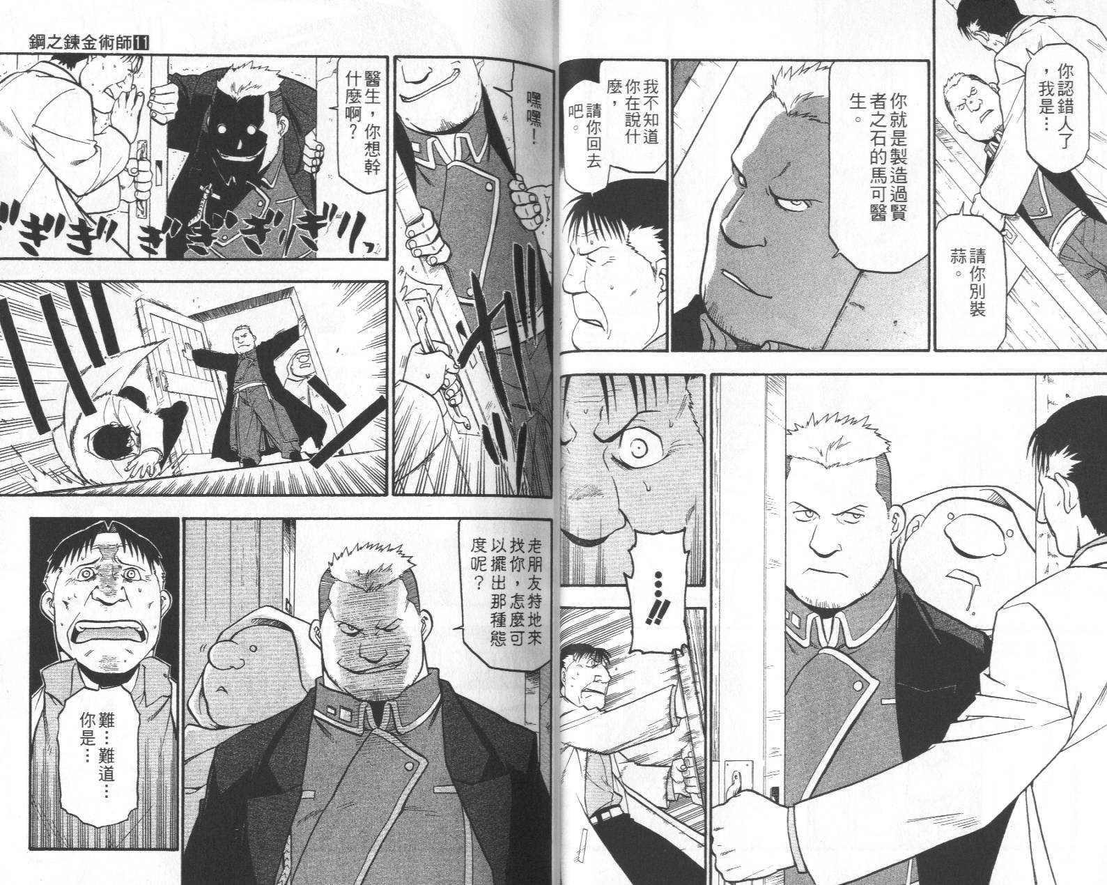第11卷