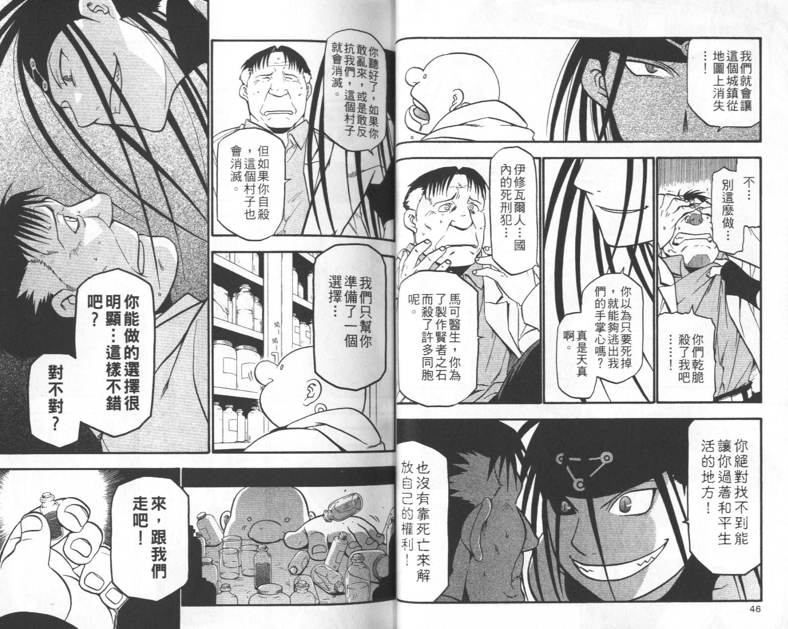 第11卷