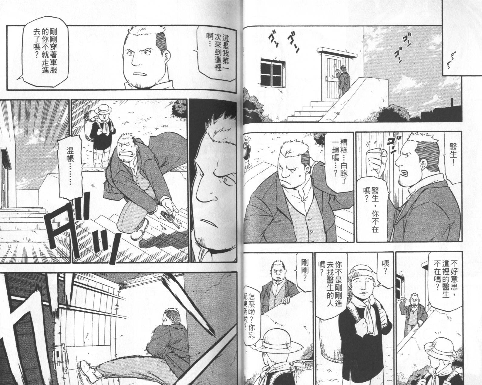 第11卷