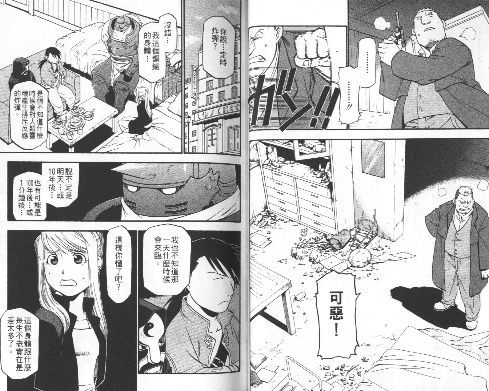 第11卷