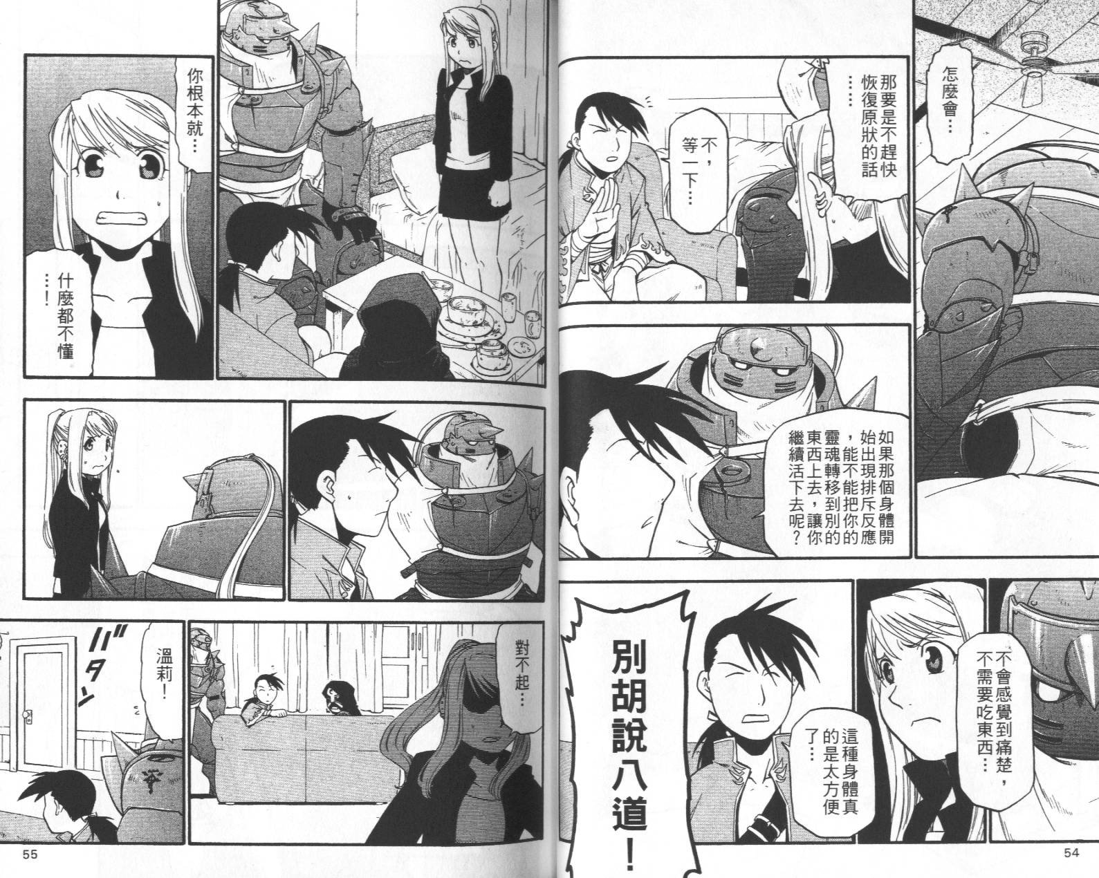 第11卷