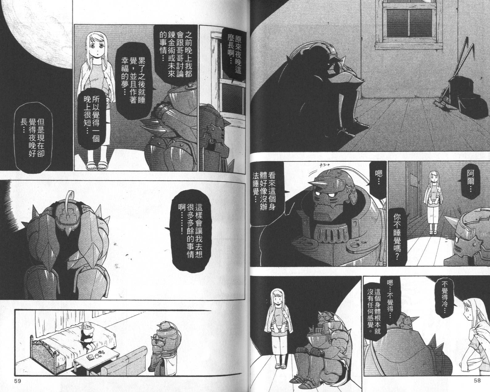 第11卷