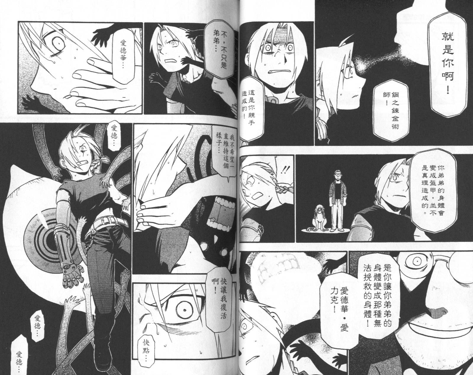 第11卷