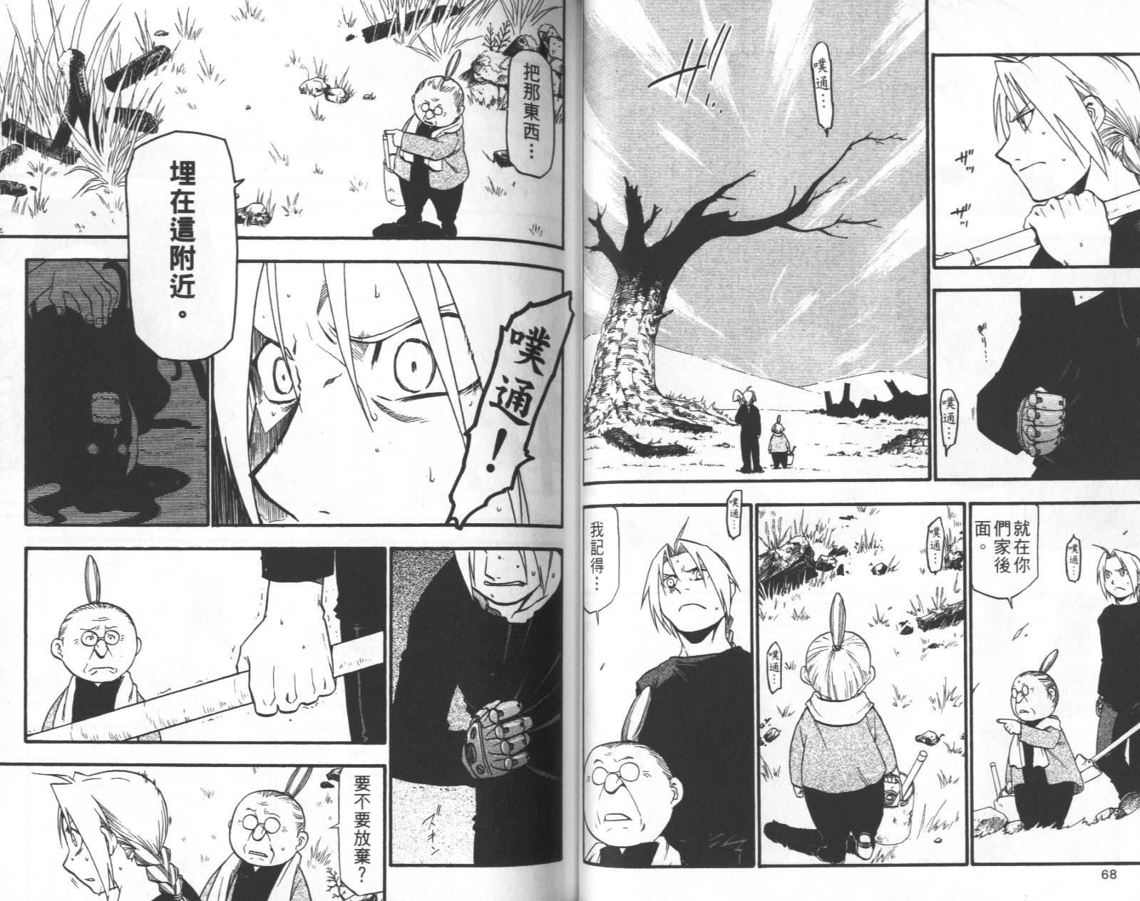 第11卷