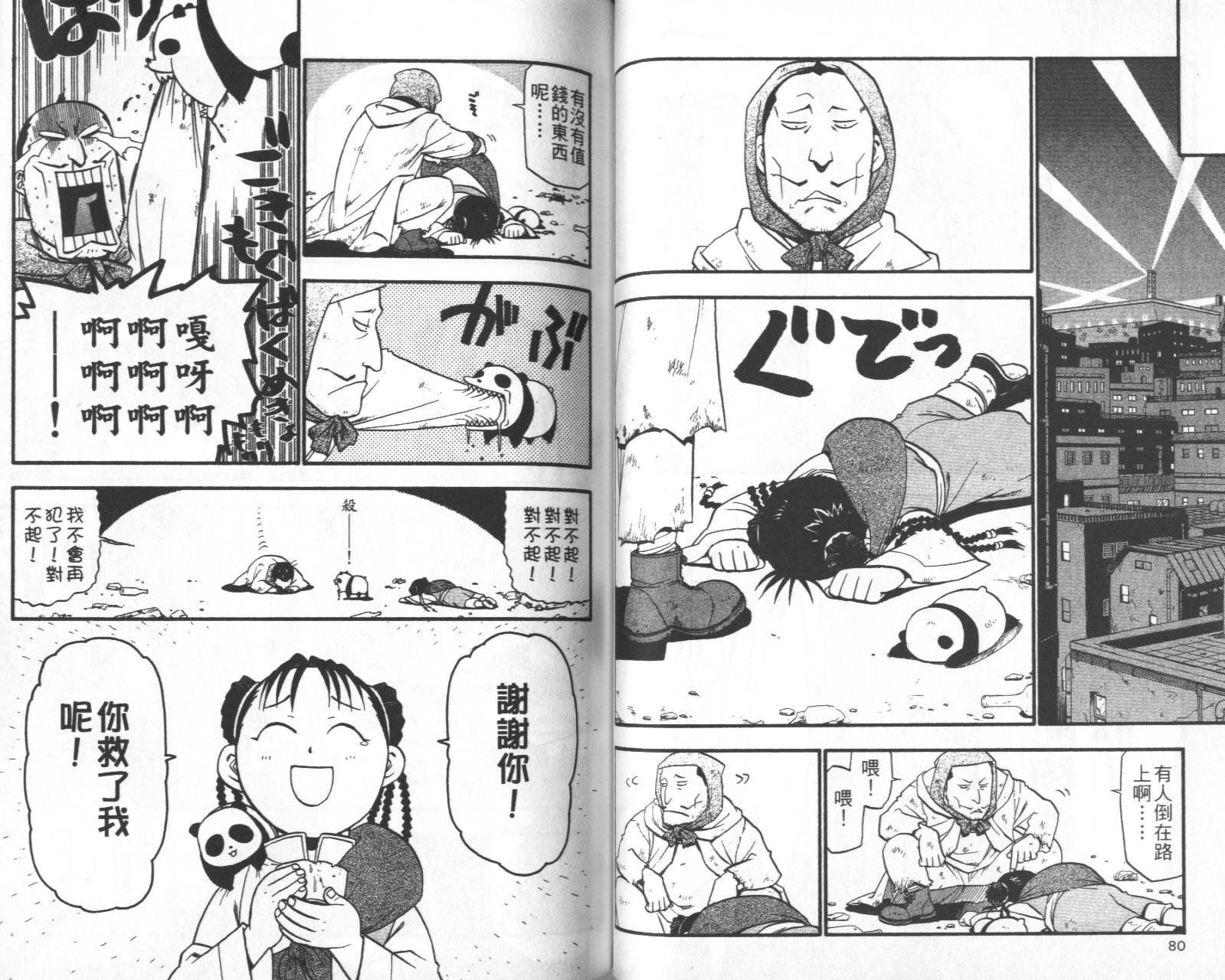 第11卷