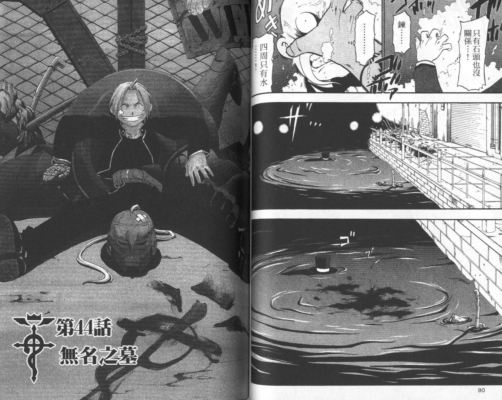第11卷