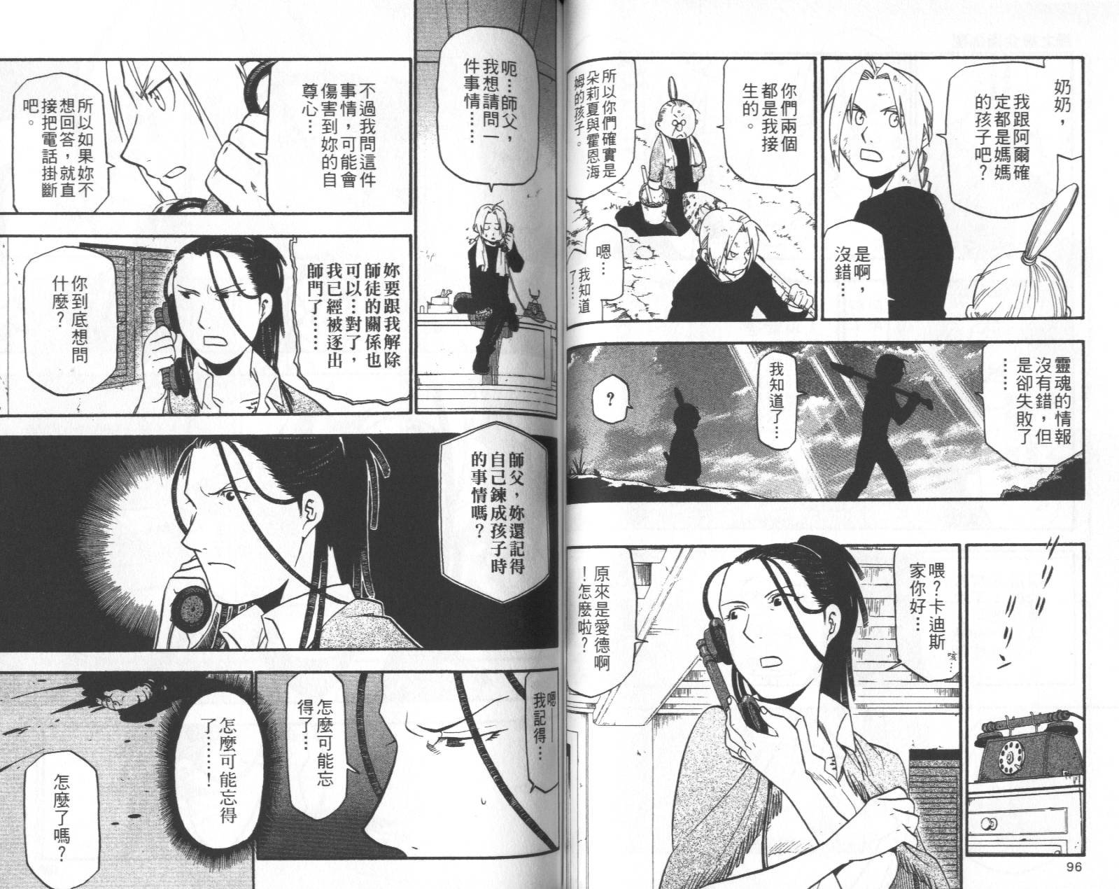 第11卷