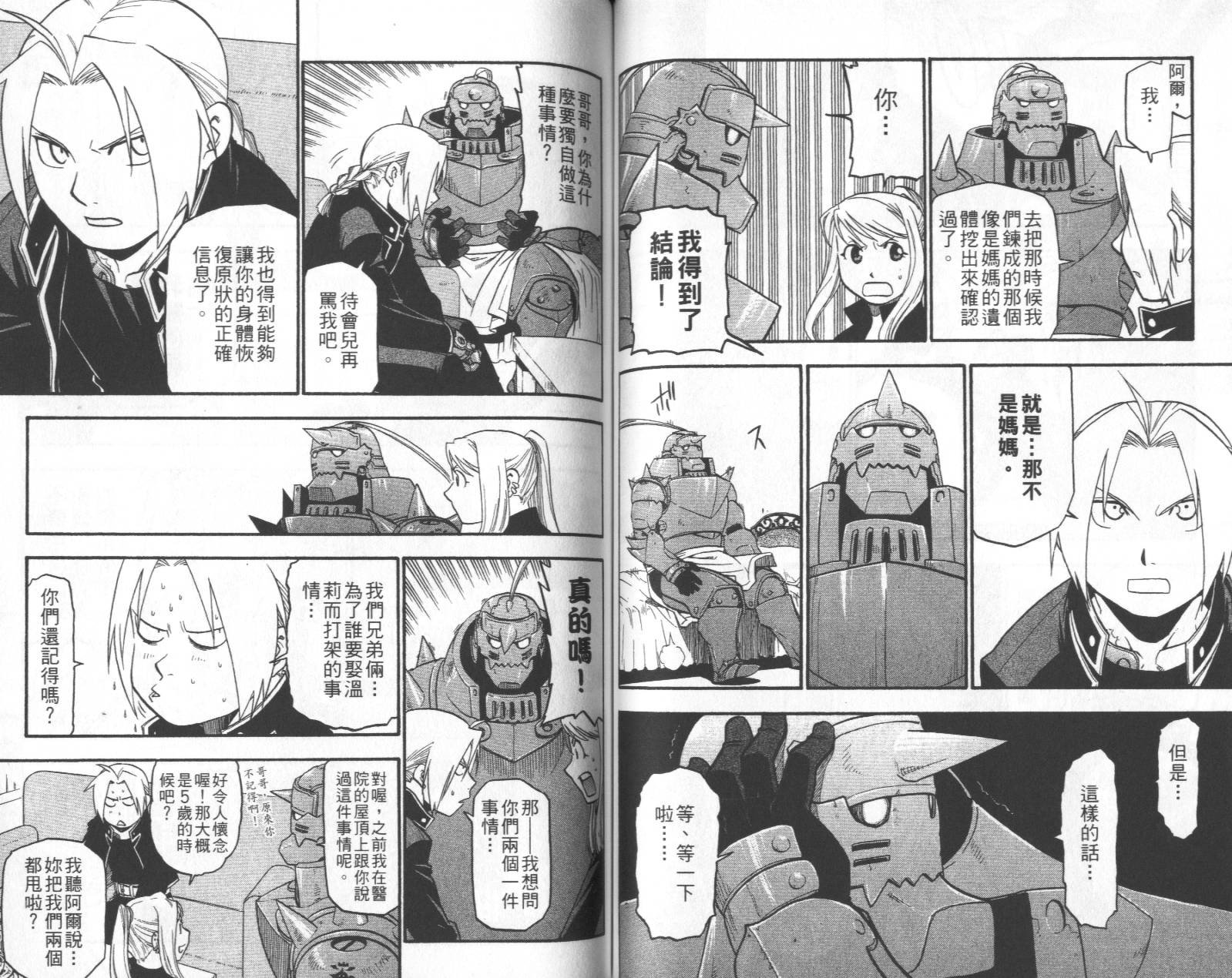 第11卷
