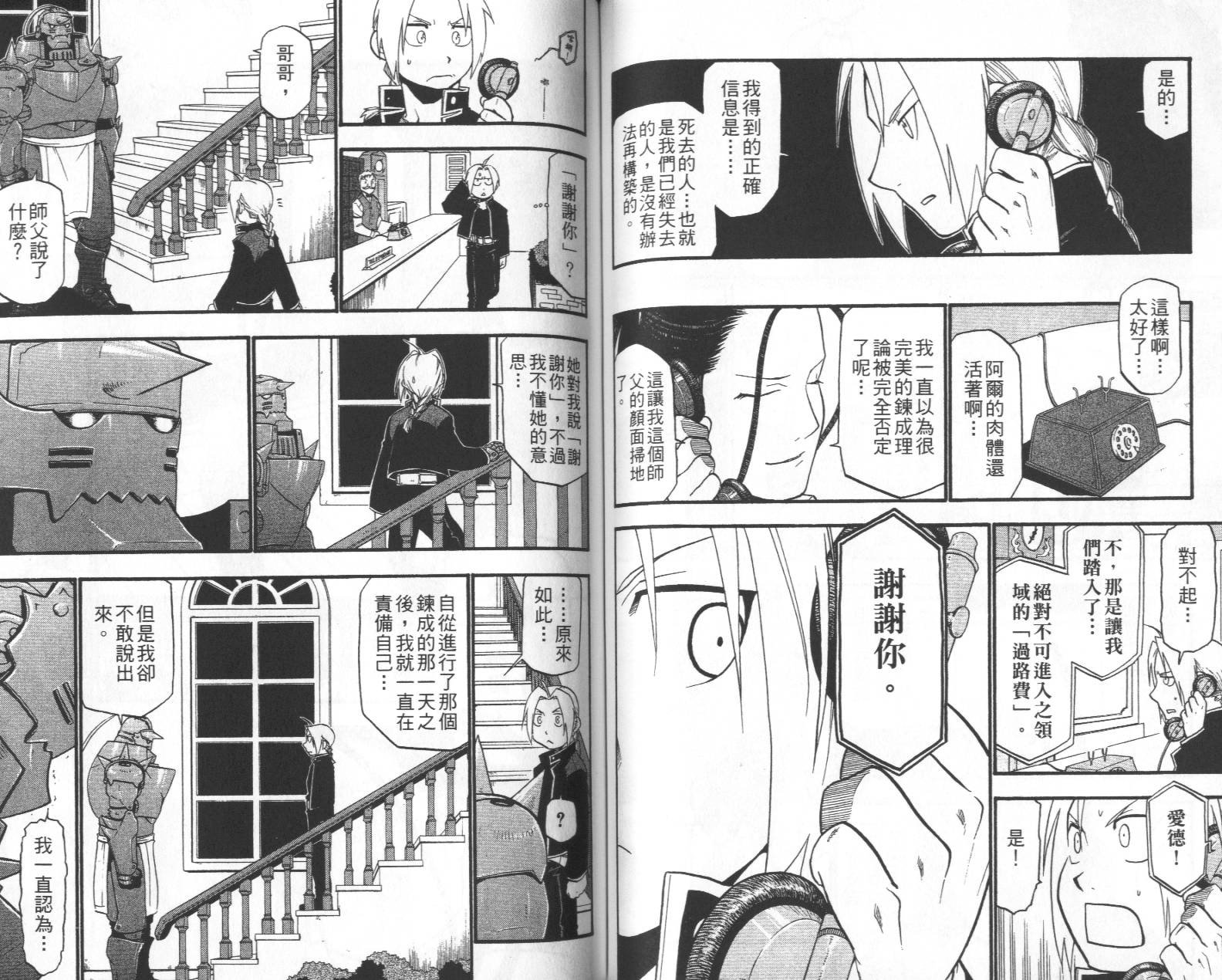 第11卷