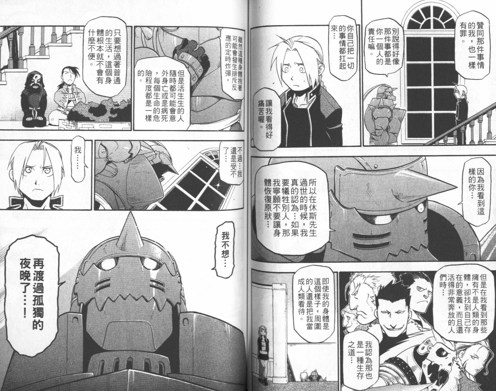 第11卷