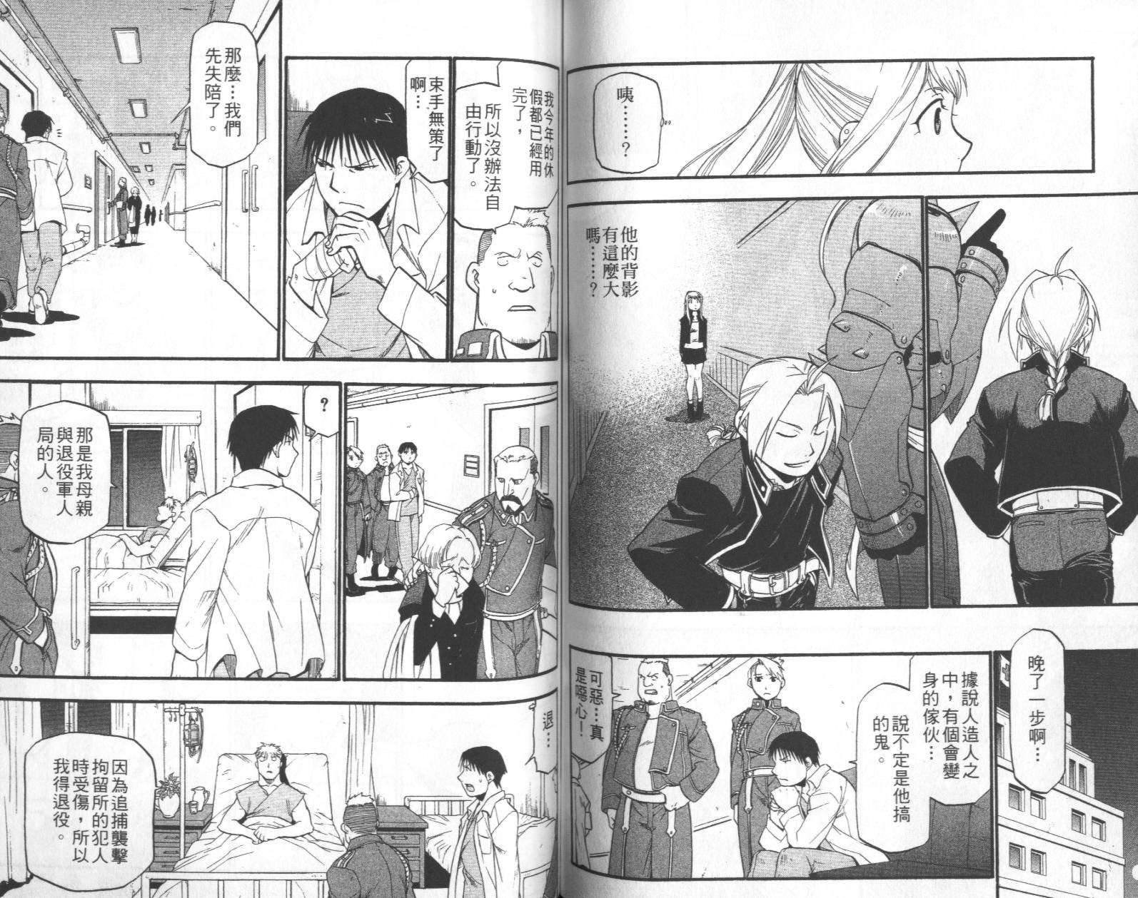 第11卷