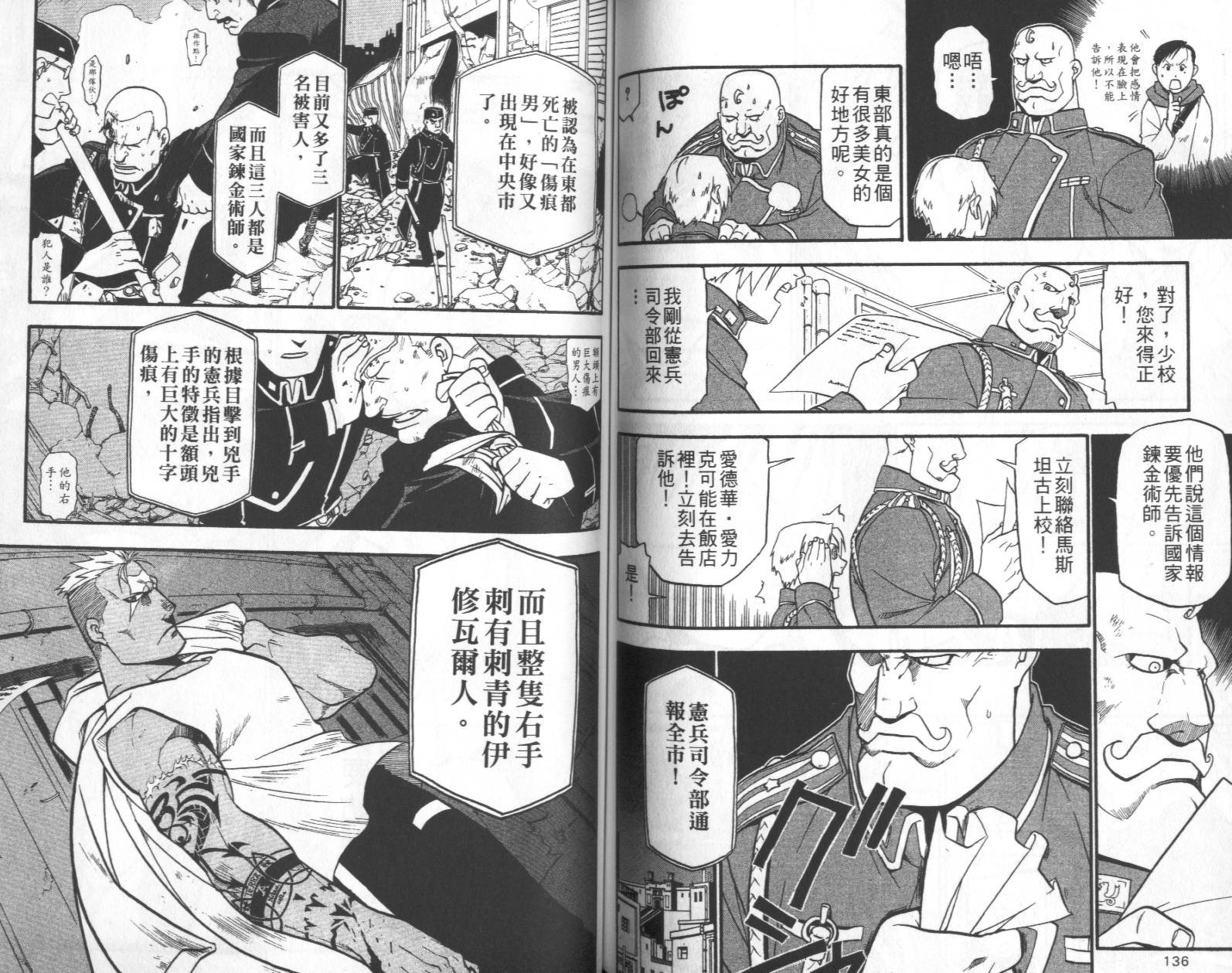 第11卷