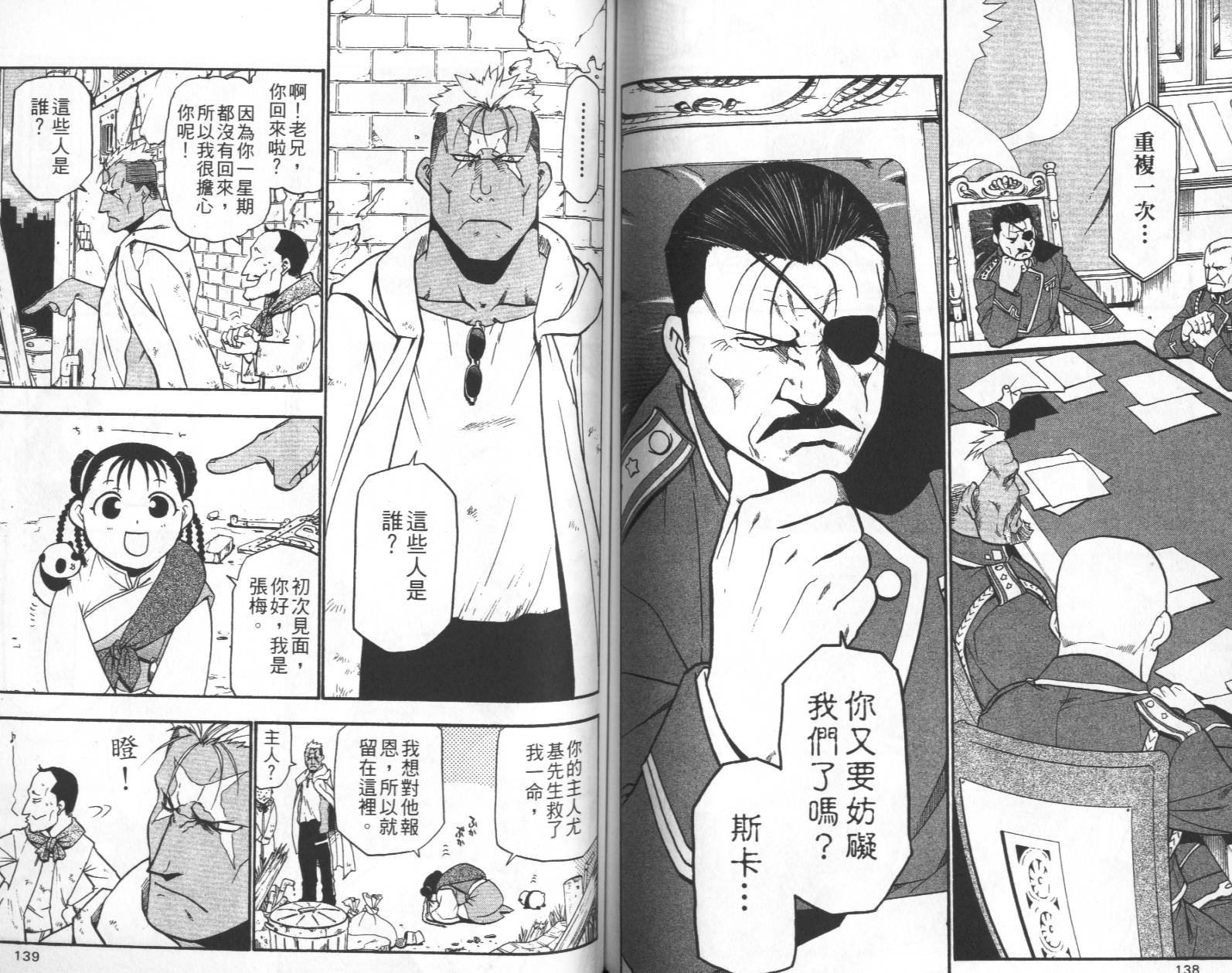 第11卷